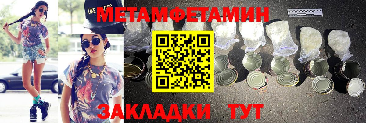 АМФЕТАМИН Розовый  АМФ  Вичуга  Вход с VPN 