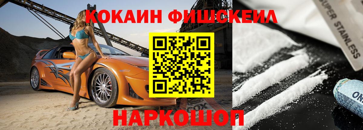 Кокаин 98% Вичуга