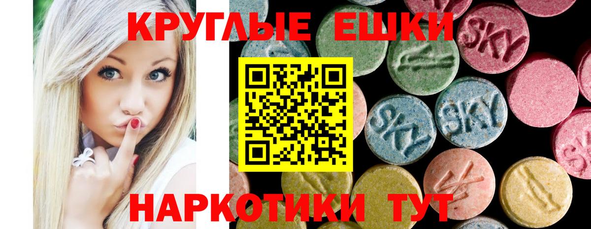 МАРИХУАНА  ТГК  Cocaine  Мефедрон   Вичуга  Вход с VPN 