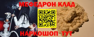 первитин Кулебаки