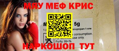 прущие грибы Кумертау