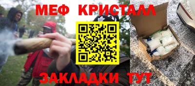 каннабис Кунгур