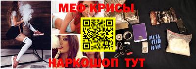 первитин Кулебаки