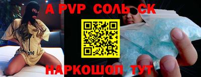 каннабис Кунгур