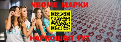 прущие грибы Кумертау