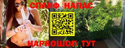 каннабис Кунгур