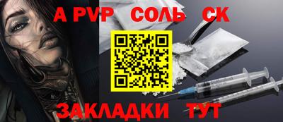 прущие грибы Кумертау