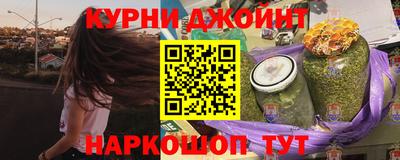 каннабис Кунгур