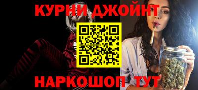 прущие грибы Кумертау