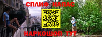 каннабис Кунгур