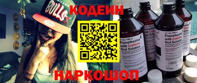 первитин Кулебаки