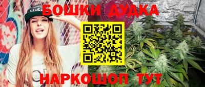 прущие грибы Кумертау