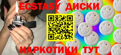 каннабис Кунгур