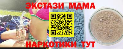 прущие грибы Кумертау
