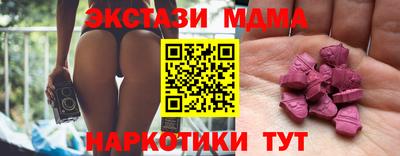 каннабис Кунгур