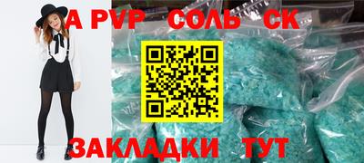 прущие грибы Кумертау