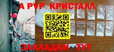 первитин Кулебаки