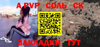 первитин Кулебаки