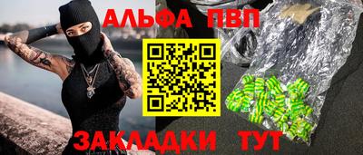каннабис Кунгур