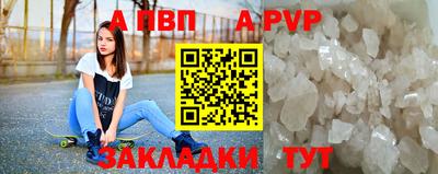 прущие грибы Кумертау