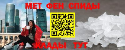 первитин Кулебаки