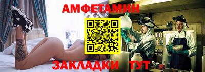 первитин Кулебаки
