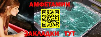 первитин Кулебаки