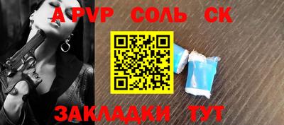 каннабис Кунгур
