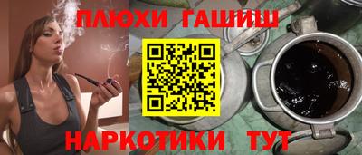 прущие грибы Кумертау