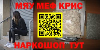 каннабис Кунгур