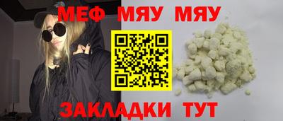 первитин Кулебаки