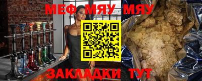 каннабис Кунгур