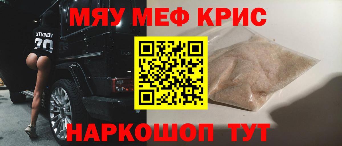 Мефедрон VHQ  Вход с VPN  МЕФ 4 MMC  Вичуга 